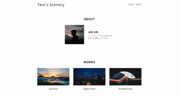 Taro’s Scenery 架空のプロフィールサイトのサムネイル